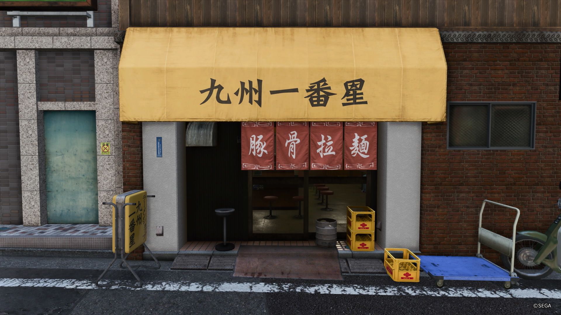 Como un dragón de riqueza infinita, Kyushu No. 1 Star